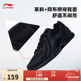 李宁网面跑鞋轻质男鞋拼接网面软底耐磨休闲跑步鞋ARBS009