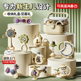 星云宝贝新年礼物新生儿见面礼盒高档安抚用品婴儿玩具0-6个月宝宝满月1岁