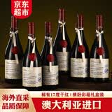 晚歌澳大利亚进口红酒整箱6瓶澳洲赤霞珠17度干红葡萄酒6支高档礼盒装