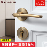 名门 静音门锁室内卧室分体静音锁黑色房门把手实木门锁家用美式锁具 【四重静音】雅致金 右开