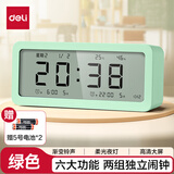 得力（deli）多功能电子闹钟 学生儿童专用起床神器背光床头钟时钟时间管理温湿度计 绿色开学必备新年礼物