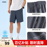安踏（ANTA）冰丝防晒丨男士型动裤五分裤2025秋季宽松冰肤针织透气运动短裤子 男装灰-3 XL /180