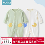 优奇婴儿衣服春秋新款连体衣纯棉宝宝秋款哈衣全棉内衣新生儿睡衣爬服 2件【抹茶绿+酸奶杏】 73cm