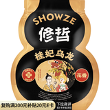 修哲乌龙茶桂花乌龙台湾高山茶桂花香128g葫芦袋装茶叶可冷泡送礼