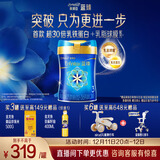 美赞臣蓝臻 3段奶粉 幼儿配方奶粉（12-36月）820g 实证乳铁蛋白 新国标