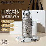 Oball口袋钛杯纯钛保温杯户外水杯子高端送女朋友老婆闺蜜生日礼物