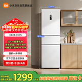 米家小米271L三门冰箱小型家用风冷无霜节能安静运行一级能效租房宿舍BCD-271WTMP国家补贴