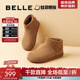 百丽（Belle）明星同款小领巾高帮勃肯鞋女新款棉鞋雪地短靴子D3G1DAD5 棕色-单里 37 (235mm)