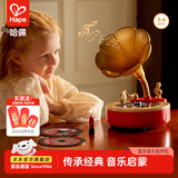 Hape儿童早教留声机光盘录音蓝牙直联  故事儿歌播放器儿童礼物 悦动蓝牙留声机 3-6Y