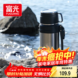 富光保温壶304不锈钢大容量保温暖水瓶车载真空户外旅行壶便携2000ML