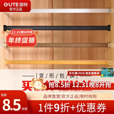 固特（GUTE）衣柜杆衣橱横杆挂衣杆托五金配件加厚衣通法兰底座可裁剪尺寸 升级加厚款-黑色【配底座】 杆子50cm内