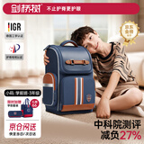 剑桥树书包小学生男孩1-4年级儿童减负护脊大容量双肩包 学院风藏青黄