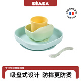 BEABA婴儿辅食碗宝宝硅胶吸盘餐盘碗勺套装儿童防摔餐具免注水碗 【新款】柠檬黄4件套