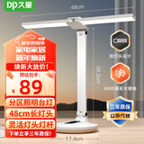 久量（DP）国A级学习台灯学生儿童LED柔光双头书桌灯宿舍床头作业无蓝光频闪 G1081A【6000毫安+智能定时+延时关灯+插头】