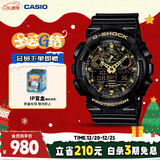 卡西欧（CASIO）手表男G-SHOCK拆弹专家运动日韩表送男友圣诞礼物GA-100CF-1A9