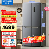 创维（SKYWORTH）419升风冷十字对开门四开门家用电冰箱一级能效变频超薄嵌入家电补贴BCD-419WXPS(N)