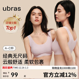 ubras虞书欣同款无尺码内衣女无痕隐形3A抗菌无钢圈文胸罩兰花烟常规版