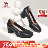 骆驼（CAMEL）高跟鞋女秋季新款通勤单鞋柔软舒适一脚蹬休闲皮鞋工作鞋子女 L23A155027黑色 37