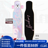 洛森卡滑板专业板成人长板男生女生初学者学生刷街代步网红舞板青少年 平花舞板【浮生】黑砂纸