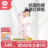 良良（liangliang）婴儿睡袋夏季空调房防踢被宝宝纯棉可拆袖儿童睡袋 夜莺粉·春秋款【适合20-25℃】 S（建议身高60-75cm）
