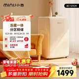 小吉（MINIJ）复古121L单门冰箱租房家用客厅宿舍办公室圣诞礼物迷你小型冰箱冷藏冷冻一体奶油风电冰箱BC-121CM