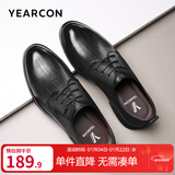 意尔康男鞋 皮鞋男真皮系带软皮英伦商务正装鞋男皮鞋婚庆办公鞋德比鞋 黑色（四季款） 41