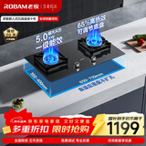 老板（Robam）【大面板】JZT-37B7X燃气灶天然气家用灶具煤气灶双灶5.0kW嵌入式一级能效国家补贴20%