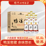 鸭溪窖 回忆三十年 浓香型白酒 52度 500ml*6瓶 整箱装 2020年产 送礼