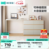 林氏家居现代简约梳妆台卧室小户型化妆桌可伸缩书桌斗柜一体OV3C