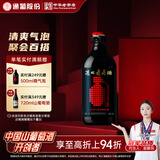 通化微气泡起泡酒7%vol 葡萄酒 500ml 单瓶 红酒果酒年货礼物