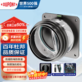 杜邦（DU PONT）枪灰ABS厨房止逆阀油烟机止回阀烟道全密封防倒灌防返味止烟阀