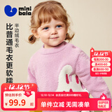 迷你巴拉（minibala）[贴贴毛衣]男女童宝宝半边绒提花图案毛衣2025冬新品 粉红60009 80