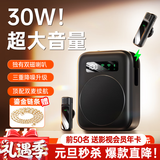 金运【爆款热销70W+丨新东方名师推荐】小蜜蜂扩音器教师专用无线领夹麦克风教学讲课导游器防啸叫便捷 【磁吸充电丨无线双麦】轻奢黑