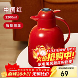 物生物（RELEA）保温壶家用大容量宿舍热水瓶玻璃内胆显温暖水壶结婚暖壶新年礼物