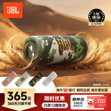 JBLFLIP7 便携式蓝牙音箱 多台串联 防水防尘设计 独立高音单元 赛道扬声器 音乐万花筒7代 迷彩色