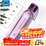 乐扣乐扣（LOCK&LOCK）ECO户外运动水杯户外便携塑料水壶男女学生杯子550ML紫色