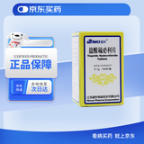 [恩华] 盐酸硫必利片0.1g*100片/瓶[3盒装]