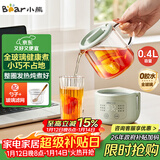 小熊（Bear）迷你养生壶养生杯 电炖杯电热杯恒温花茶壶烧水壶办公室杯子0.4L全玻璃杯体YSH-F04E1 