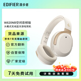 漫步者 W820NB空间音频版 晨曦金 A级 二手耳机 官翻耳机 空间音频版 头戴式主动降噪蓝牙耳机 双金标认证