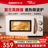 格兰仕（Galanz） 小饼干复古微波炉Y0-HP3S2家用小型20升转盘机械式旋钮新款 Y0复古高颜值微波炉