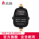 志高（CHIGO） 志高增压泵家用全自动压力泵热水器自来水花洒24v直流增压水泵 【加强款30L 】自动启停