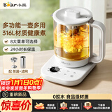 小熊（Bear）养生壶 1.5L大容量煮茶器煮茶壶 316L不锈钢喷淋蒸茶壶泡茶壶 恒温煮茶烧水一体 ZCQ-J15Z6