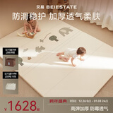 贝易宝宝PU爬爬垫加厚婴儿防摔可折叠爬行垫IXPE材质180*200*4cm出游