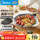美的（Midea）烧烤炉 电烤盘 家用电煎锅 多功能锅烤串韩式烤肉一体不沾 室内户外轻油少烟煎烤锅JKE3852