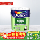 多乐士（Dulux）家丽安净味三合一乳胶漆墙面漆家用涂料内墙油漆白色18L面漆A8658 18L面漆 18L*1件