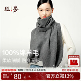 丝界【商场同款】100%纯羊毛围巾男女秋冬保暖红围脖加厚百搭披肩礼物