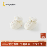 童泰（TONGTAI）婴儿棉鞋秋冬夹棉宝宝软底鞋新生儿步前鞋初生儿纯棉护脚鞋套 巧克力白 13x9cm