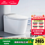 九牧（JOMOO）轻享版全家桶智能马桶家用马桶座便器节水轻音冲智能马桶盖带水箱 全水路除菌+NFC+魔力泡ZS760J-S1 400坑距(390以上选择)