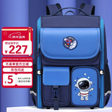 第九城堡书包小学生女孩护脊减负儿童兔子书包1-3-5年级一体式男孩背包