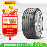 倍耐力汽车轮胎245/45R18 100W PZERO(P0) pz4(J)原配捷豹XFL